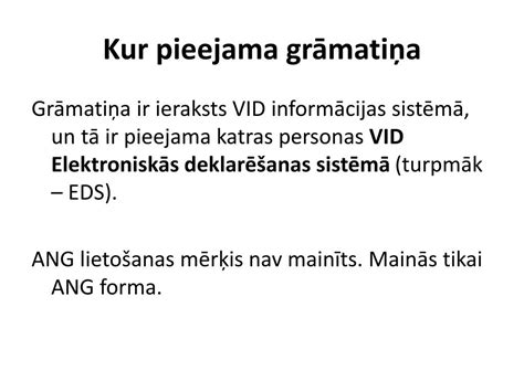 algas nodokļa grāmatiņa elektroniska.